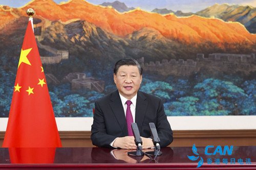 习近平主席在中国国际服贸交易会上发表视频致辞