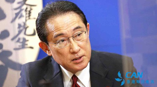 岸田文雄：“对付中国”将是其政府“首要任务”