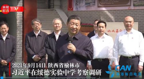 习近平勉励中学生：全面发展，成为国之栋梁