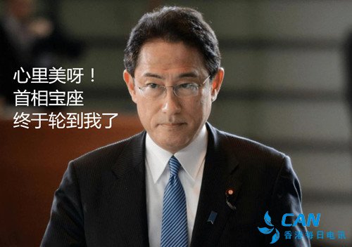 日本首相，代表了谁？